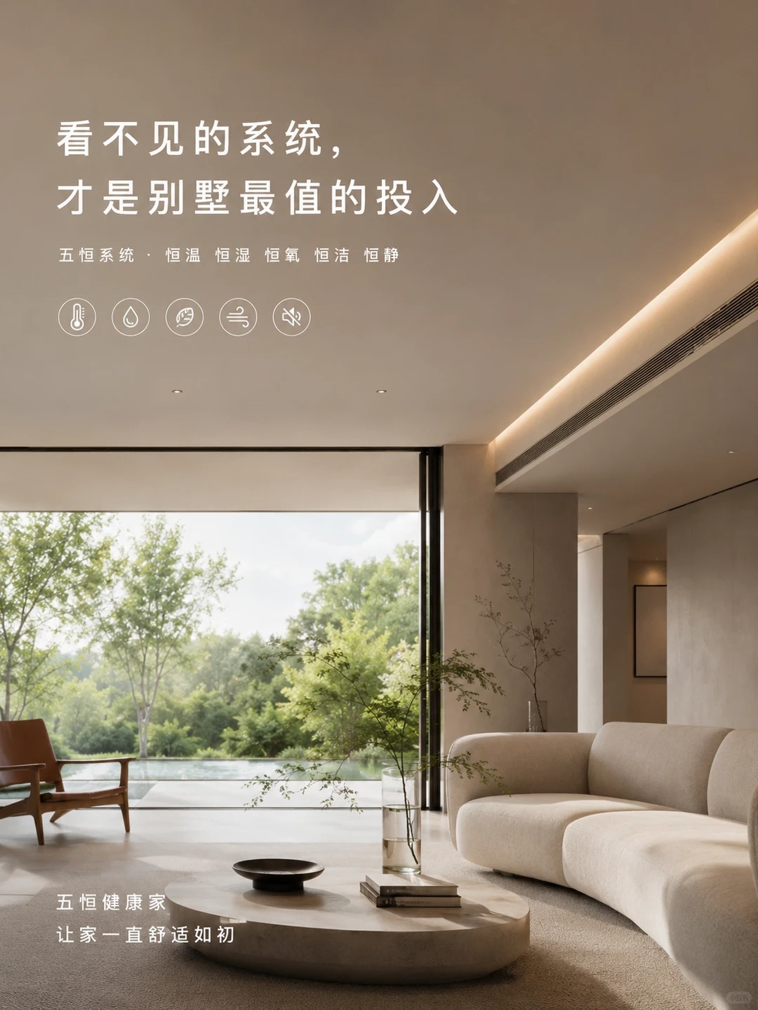 璧山当初顶着压力装的，现在全家都说好