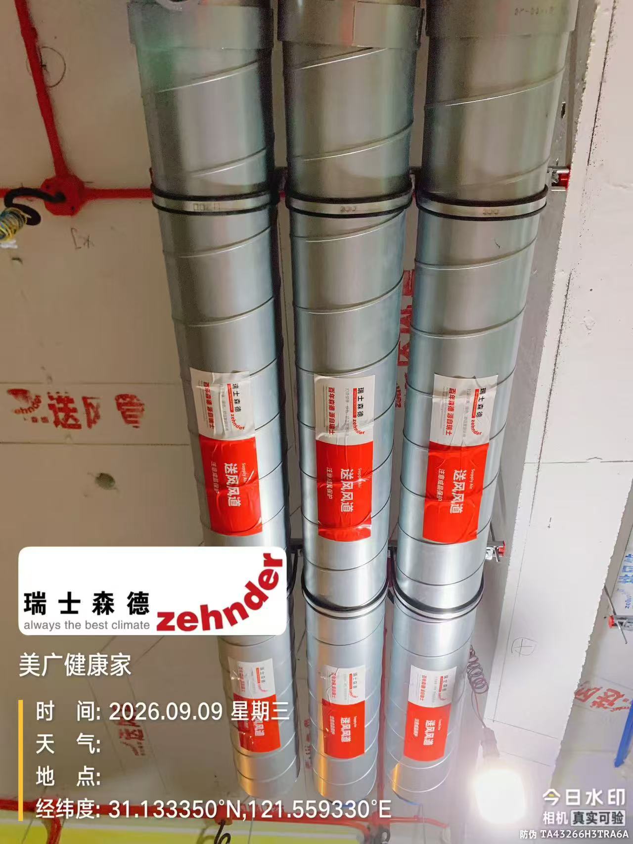 璧山中央空调VS全空气，别墅业主别再交智商税了！